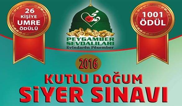 Siyer Sınavı Sonuçları Açıklandı